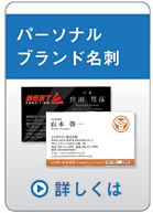 �p�[�\�i���u�����h���h