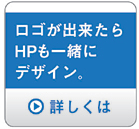 ���S���o������HP���ꏏ�Ƀf�U�C��