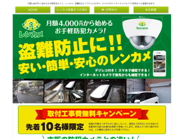 武久税理士事務所様